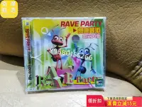 在飛比找Yahoo!奇摩拍賣優惠-中文dj版RAVE PARTY舞廳最激絕版CD私人收藏，原裝