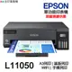 EPSON L11050 A3+ 單功能連續供墨印表機 A3列印 滿版列印 WIFI 手機列印