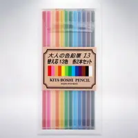 在飛比找蝦皮購物優惠-日本 北星鉛筆 大人色鉛筆 2.0mm 彩色筆芯組