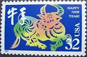Year of the Ox: Lunar New Year, Full Sheet of 20 x 32-Cent Postage Stamps, USA 1997, Scott 3120