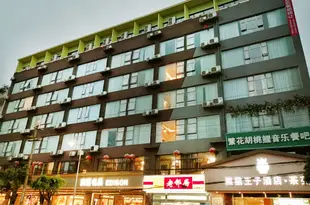 熊貓王子酒店(成都犀浦店)Panda Prince Hotel (Chengdu Xipu)