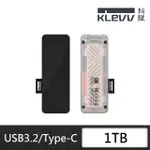 【KLEVV 科賦】R1 PORTABLE 外接硬碟 USB3.2 GEN2 1TB(K01TBPSSU2-PR1)