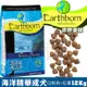 ✨橘貓MISO✨🚚免運🚚Eartheorn原野優越 海洋精華成犬12Kg 幫助肌肉發展 犬糧 狗飼料