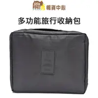 在飛比找蝦皮商城優惠-TRAVEL MULTI POUCH VER.2 旅行收納袋