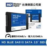 在飛比找遠傳friDay購物精選優惠-威騰 WD Blue 藍標 SA510 2TB SATA S