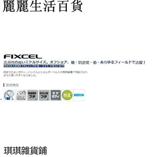 【現貨爆款】SHIMANO FIXCEL LIGHT II LF-222N 22L 硬式冰箱 有投入孔麗麗生活百貨