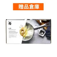 在飛比找蝦皮購物優惠-【贈品倉庫】德國WMF  單手鍋14CM 0.9L(露營 泡