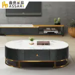 【ASSARI】赫伯特石面大茶几(寬130X深70X高40CM)