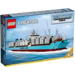 【亞當與麥斯】LEGO 10241 MAERSK LINE TRIPLE-E*