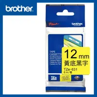 在飛比找PChome24h購物優惠-Brother TZe-631 護貝標籤帶 12mm 黃底黑