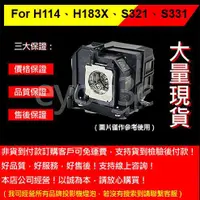 在飛比找蝦皮購物優惠-投影之家 OPTOMA BL-FU195B 投影機燈泡 Fo