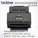 Brother ADS-3600W 專業級高速無線網路掃描機 高速文件掃描器