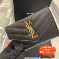 在飛比找蝦皮購物優惠-【米蘭購】專櫃正品YSL 聖囉蘭 魚子醬荔枝紋 銀扣/金扣 