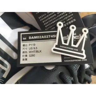(全新現貨)DADA 保證正廠 原價3280 DADA原廠經典男高筒鞋