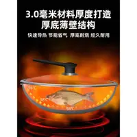 在飛比找ETMall東森購物網優惠-老式傳統圓底燃氣煤氣灶雙耳炒鍋