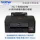 ◤超殺1000◢ Brother HL-T4000DW A3商用連續供墨印表機