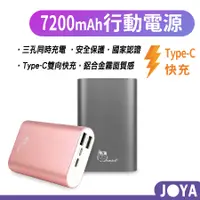 在飛比找蝦皮購物優惠-貓頭鷹12000 Plus Type-C 雙向充電行動電源 