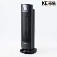 在飛比找Yahoo!奇摩拍賣優惠-【晨光電器】HELLER 嘉儀 KEP-696 陶瓷電暖器 