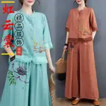 ETHNIC STYLE SUIT WOMEN'S COTTON AND LINEN CARDIGAN CHINESE民