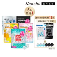 在飛比找蝦皮商城優惠-Kanebo 佳麗寶 suisai 酵素洗顏粉 買32顆送1