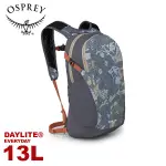 【OSPREY 美國 DAYLITE 13L 輕量多功能背包《享樂灰》】隨身背包/攻頂包/自行車日用包