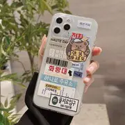Bear Phone Case - iPhone 14 Pro Max / 14 Pro / 14 plus / 14 / 13 Pro Max / 13 Pro / 13 / 13 mini / 12 Pro Max / 12 Pro / 12 / 12 mini / 11 Pro Max / 11 Pro / 11 / SE / XS Max / XS / XR / X / SE 2 / 8 / 8 Plus / 7 / 7 Plus Bear - Transparent - 11 pro Max (6.5)