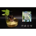 [耕讀香坊]100%純天然澳洲尤加利精油 EUCALYPTUS AUSTRALIAN RADIATA 10ML裝