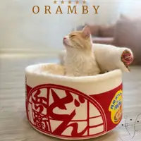 在飛比找蝦皮購物優惠-ORAMBEAUTY方便面造型寵物屋創意通告溫暖可愛貓窩拉麵