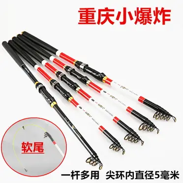 日本代購SHIMANO NEW Rinkai 新鱗海SPECIAL 0號0-530 磯釣竿釣竿| 左東