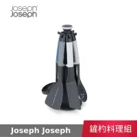 在飛比找蝦皮購物優惠-Joseph Joseph 不沾桌鏟杓料理6件組(附掛架) 