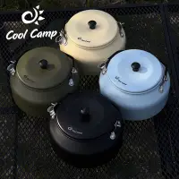 在飛比找蝦皮購物優惠-COOLCAMP 戶外露營燒水壺便攜野餐煮水泡茶壺0.9L鋁