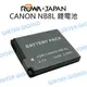 ROWA 樂華 CANON NB8L DB-NB8L 鋰電池 電池【一年保固】【中壢NOVA-水世界】【APP下單4%點數回饋】