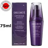 在飛比找蝦皮購物優惠-Cosme Decorte 脂質體高級修補精華液 75ml 