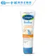 限時75折【Cetaphil 舒特膚】baby舒緩修護霜85G