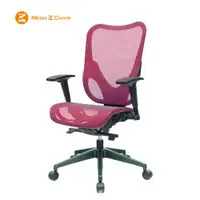 在飛比找PChome24h購物優惠-【Mesh 3 Chair】華爾滋人體工學網椅-無頭枕(紅色
