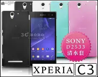 在飛比找Yahoo!奇摩拍賣優惠-[190 免運費] sony xperia c3 透明清水套