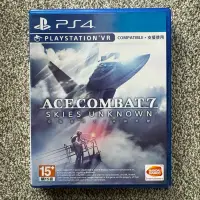 在飛比找蝦皮購物優惠-PS4 空戰奇兵 7：未知天際 Ace Combat 7 中