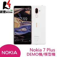 在飛比找蝦皮商城優惠-Nokia 7 Plus 6吋 DEMO機/模型機/展示機/