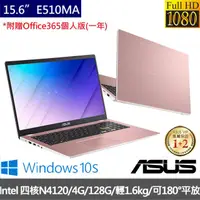 在飛比找蝦皮購物優惠-＊小陳3C＊ 華碩 ASUS E510MA-0071PN41