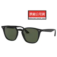 在飛比找momo購物網優惠-【RayBan 雷朋】時尚太陽眼鏡 亞洲版 舒適加高鼻翼 R