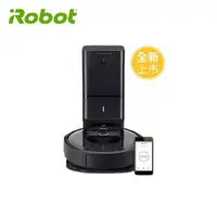 在飛比找蝦皮購物優惠-分期【IROBOT】Roomba i7 超值限量組(內送自動