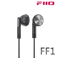 在飛比找momo購物網優惠-【FiiO】可換線鍍鈹振膜平頭塞耳機(FF1)