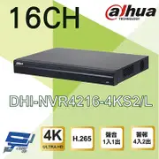 高雄/台南/屏東監視器 大華 DHI-NVR4216-4KS2 H.265 16路智慧型4K NVR 監視器主機