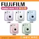 富士 FUJIFILM instax mini 12 拍立得相機 恆昶公司貨 mini12 立可拍 即可拍