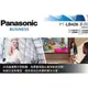 PANASONIC PT-LB426T 時尚商用投影機,高亮度4100 ANSI，原廠公司貨3年保固,2.9kg輕巧好攜帶.