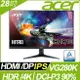 【hd數位3c】ACER VG280K(2H1P/1ms/IPS/含喇叭/FreeSync/HDR10) 廣色域【下標前請先詢問 有無庫存】