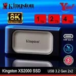 【YES！公司貨】KINGSTON金士頓 XS2000 1/2TB 4TB USB TYPE-C SSD 外接式固態硬碟