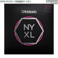 在飛比找露天拍賣優惠-D'Addario達達裡奧NYXL45105鍍鎳4/5/6弦