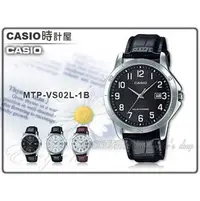 在飛比找PChome商店街優惠-CASIO 時計屋 卡西歐手錶 MTP-VS02L-1B 男