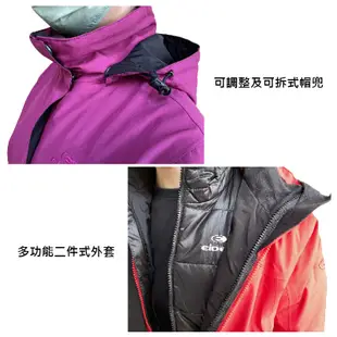 法國 EiDER 女款防風防水保暖GTX二件式多功能長大衣外套 GORE-TEX+PRIMALOFT 06EV2682